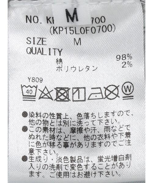 koe(コエ)の「ハイウエストストレートスキニー*(その他パンツ・レディース・ライトインディゴブルー/インディゴブルー・M/S/L)」の20枚目の写真