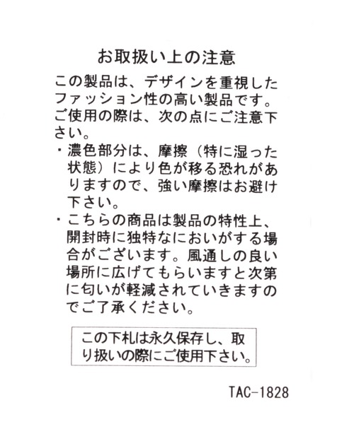 niko and...（ニコアンド）の「オリジナル刺繍スクエアショルダーバッグ（ショルダーバッグ・レディース・ブラック/その他1/ベージュ・0）」の20枚目の写真