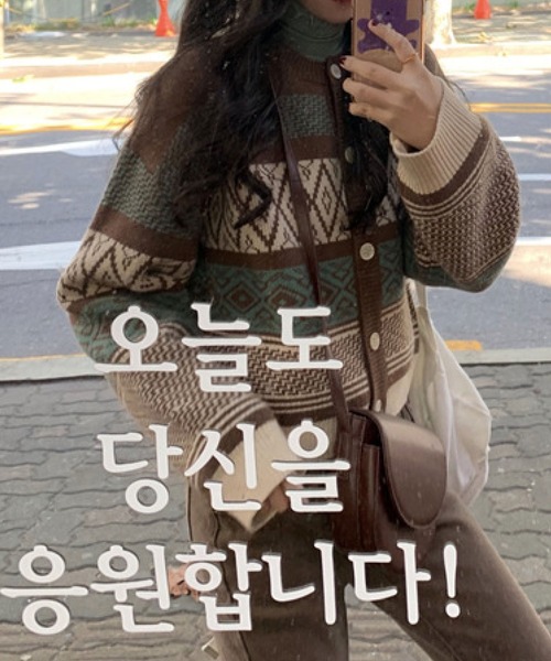 meJane(ミージェーン)の「ジオメトリック柄クルーネックニットカーディガン(カーディガン/ボレロ・レディース・ブラウン/グレー・FREE)」の11枚目の写真