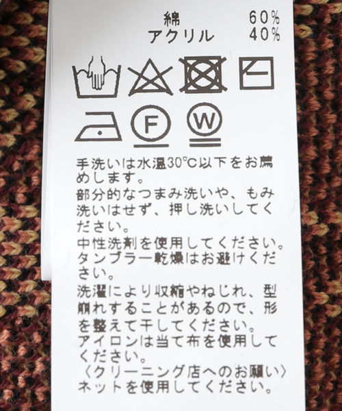 B.C STOCK(ベーセーストック)の「RUG JQ カーディガン(カーディガン/ボレロ・メンズ・サックスブルー/グリーン/ベージュ・MEDIUM/LARGE)」の21枚目の写真