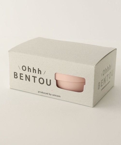 UNICOM(ユニコン)の「Ohhh BENTOU/お弁当箱/スモーキーカラー(お弁当箱・レディース・ライトブルー/アイボリー/モスグリーン/ラベンダー/レモンイエロー/スモークグレー/チョコ/ベビーピンク・FREE)」の12枚目の写真