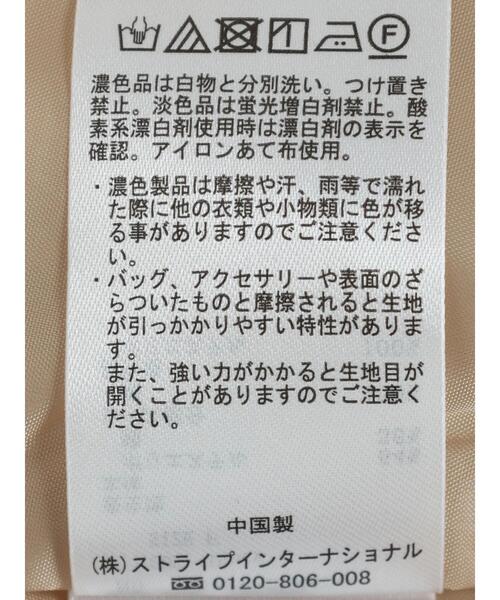 Green　Parks（グリーンパークス）の「コットンレースティアードスカート（スカート・レディース・オレンジ/ブルー/アイボリー・FREE）」の16枚目の写真