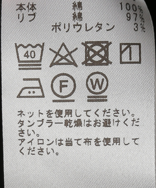 UNFOLLOW（アンフォロー）の「ヘビーワッフルVネックベスト（ベスト・メンズ・ブラック・2/3）」の10枚目の写真