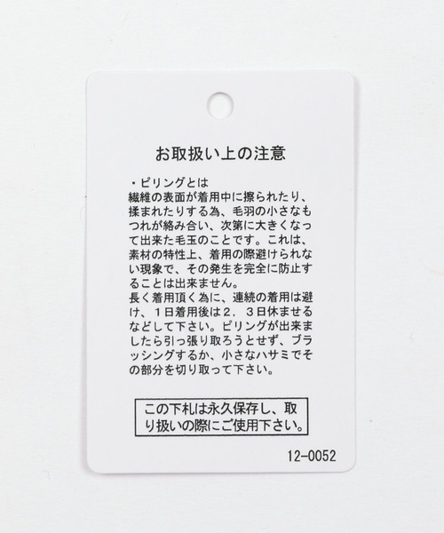 LAKOLE（ラコレ）の「メランジシアーリブタンクトップ / 352146（タンクトップ・レディース・グレー/ライトベージュ/ブラウン/グリーン・MEDIUM/SMALL）」の7枚目の写真