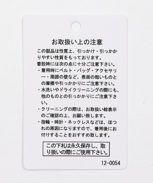 LAKOLE（ラコレ）の「メランジシアーリブタンクトップ / 352146（タンクトップ・レディース・グレー/ライトベージュ/ブラウン/グリーン・MEDIUM/SMALL）」の8枚目の写真