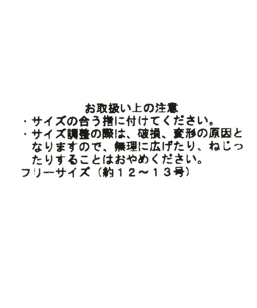 LEPSIM（レプシィム）の「2SETリング　353628（リング・レディース・シルバー/ゴールド/シルバー系その他/ゴールド系その他・ONE SIZE）」の18枚目の写真