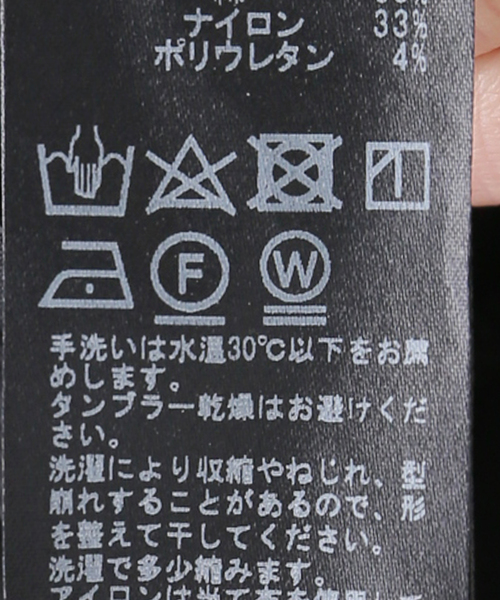 SLOBE citron.（スローブシトロン）の「SLOBE citron.サイクルパンツ（その他パンツ・レディース・ブラック・FREE）」の20枚目の写真