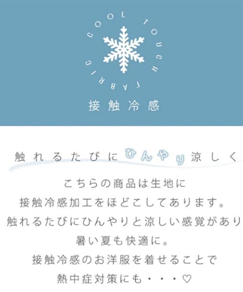 moncheri（モンシェリ）の「冷感アイスクリーム柄ハーネス+リードSET【接触冷感・ワンタッチ着脱・サイズ調整可能・８㎏まで対応】（リード/ハーネス/首輪・レディース・ピンク/ブルー・S/M/L/XL）」の21枚目の写真