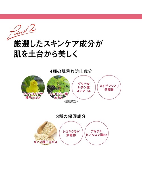 Koh Gen Do(コウゲンドウ)の「【数量限定】江原道 ユーフォリアコレクションセット(コスメキット/ギフトセット・レディース・その他・FREE)」の5枚目の写真