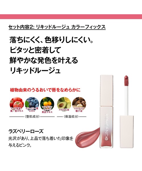 Koh Gen Do(コウゲンドウ)の「【数量限定】江原道 ユーフォリアコレクションセット(コスメキット/ギフトセット・レディース・その他・FREE)」の6枚目の写真