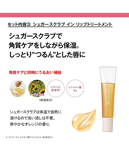 Koh Gen Do(コウゲンドウ)の「【数量限定】江原道 ユーフォリアコレクションセット(コスメキット/ギフトセット・レディース・その他・FREE)」の7枚目の写真