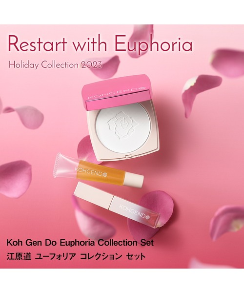 Koh Gen Do(コウゲンドウ)の「【数量限定】江原道 ユーフォリアコレクションセット(コスメキット/ギフトセット・レディース・その他・FREE)」の9枚目の写真