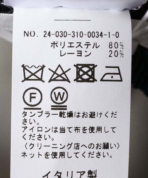 CELLAR DOOR(セラドール)の「【Cellar Door / セラードア】ALFRED リラックス イージーパンツ ストライプ(スラックス・メンズ・ネイビー・46/48/44)」の2枚目の写真