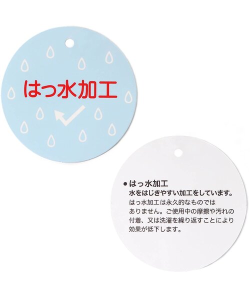 p.premier(ピードットプルミエ)の「【撥水加工】ゆったりブルゾン(ブルゾン・キッズ・ブラック/レッド/ベージュ・80/90/100/110/120/130/140)」の10枚目の写真