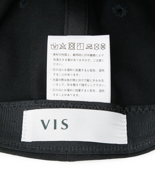 VIS(ビス)の「【新色追加】ロゴマーク刺繍キャップ(キャップ・レディース・ベージュ系その他/ホワイト系その他2/ブラック/ワイン・FREE)」の14枚目の写真