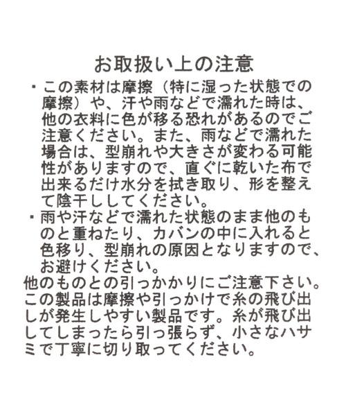 niko and...（ニコアンド）の「オリジナルキラキラキャップ（キャップ・レディース・グレー/その他1/ブラック・FREE）」の17枚目の写真