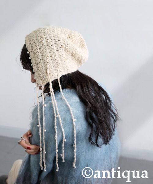 antiqua(アンティカ)の「パールニットハット(ニットキャップ/ビーニー・レディース・ブラック/ベージュ・FREE)」の8枚目の写真