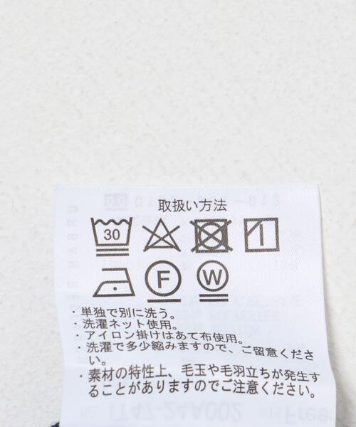 ITEMS URBANRESEARCH（アイテムズ アーバンリサーチ）の「裏起毛デニムベイカーパンツ（デニムパンツ・レディース・ブラック/ブルー・FREE）」の12枚目の写真