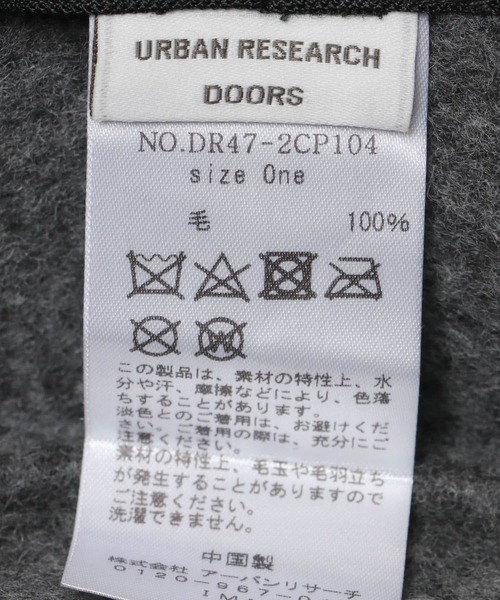 URBAN RESEARCH DOORS（アーバンリサーチドアーズ）の「ウールバケットハット（ハット・レディース・ベージュ系その他/チャコールグレー・ONE）」の12枚目の写真