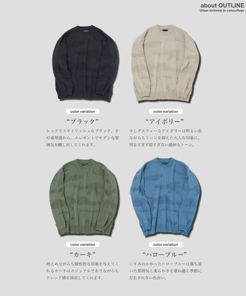 jiggys shop（ジギーズショップ）の「カモフラ柄ジャガードクルーネックウォッシャブル 洗えるニットセーター（ニット/セーター・メンズ・ブルー系その他/ブラック/カーキ/アイボリー・MEDIUM/LARGE/X-LARGE）」の10枚目の写真