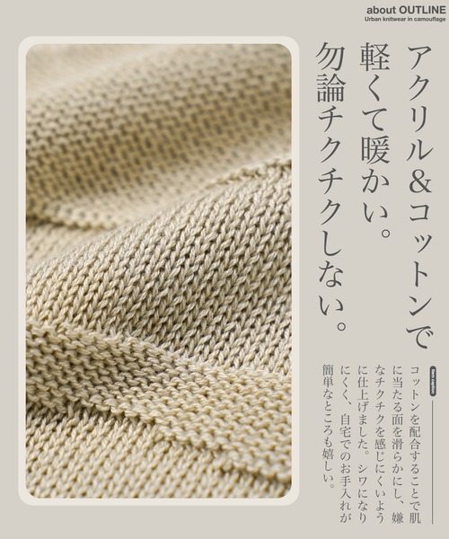 jiggys shop（ジギーズショップ）の「カモフラ柄ジャガードクルーネックウォッシャブル 洗えるニットセーター（ニット/セーター・メンズ・ブルー系その他/ブラック/カーキ/アイボリー・MEDIUM/LARGE/X-LARGE）」の12枚目の写真