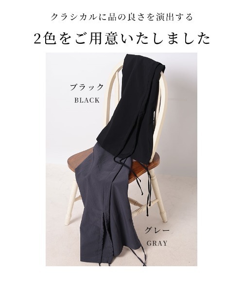 Sawa a la mode(サワアラモード)の「裾ギャザースカート(スカート・レディース・ブラック/グレー・FREE)」の3枚目の写真