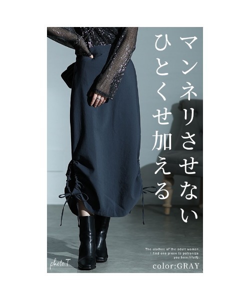 Sawa a la mode(サワアラモード)の「裾ギャザースカート(スカート・レディース・ブラック/グレー・FREE)」の4枚目の写真