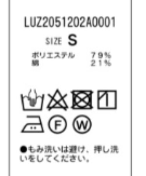 Lui's(ルイス)の「ハイツイストワイドレッグパンツ(その他パンツ・メンズ・ベージュ/ブラック・M/S)」の8枚目の写真