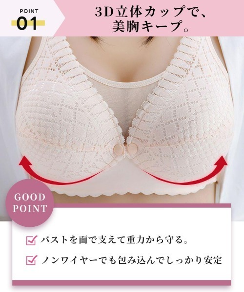 セール】授乳ブラ 前開き マタニティブラ産前産後 ナイトブラ