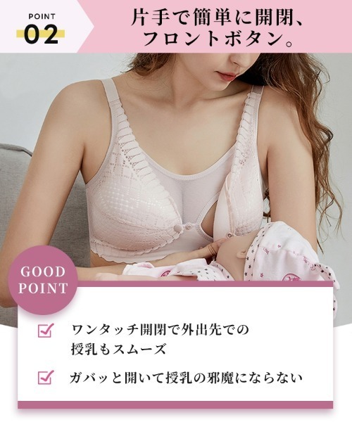 ままちゃん　レーシーブラ 75E ライトグレー 授乳ブラ 前開き マタニティブラ産前産後 ナイトブラ ブラジャー