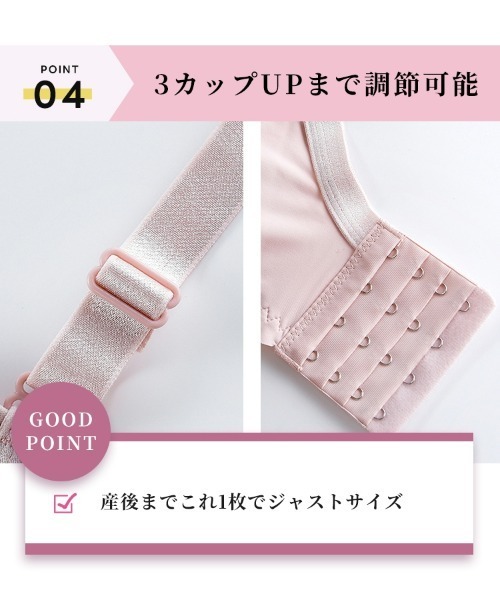 セール】授乳ブラ 前開き マタニティブラ産前産後 ナイトブラ