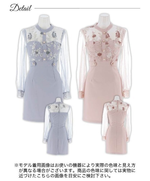 レース袖✭タイトミニドレス★パーティー仕様✭あざと可愛いデザイン パステルフラワー刺繍ドッキングシアー長袖タイトミニドレス
