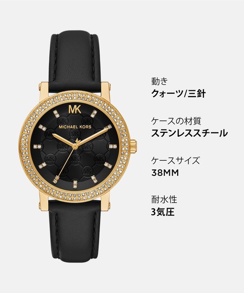 マイケルコース腕時計 セール】マイケル・コース 腕時計 レディース アナログ レザー MK4896