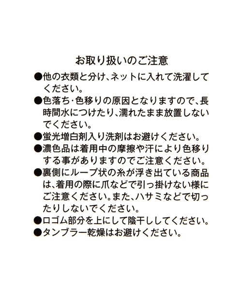 GLOBAL WORK(グローバルワーク)の「冷感ソックス/アンクル/329081(ソックス/靴下・メンズ・ネイビー/ブラック系その他/ブラック/アイボリー/ネイビー系5/グレー・FREE)」の7枚目の写真