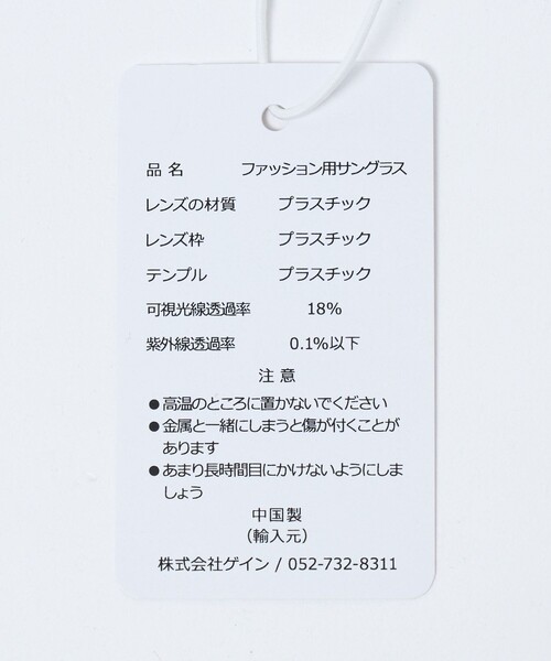 Steven Alan（スティーブンアラン）の「＜THE CRESMOND FILE＞ Noosa/アイウェア（サングラス・メンズ・ブラウン系/ブラック・FREE）」の11枚目の写真