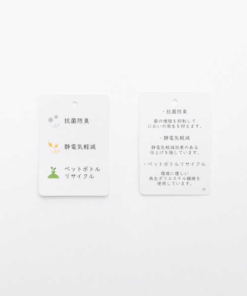 Honeys(ハニーズ)の「【抗菌防臭・静電気軽減】チェスターコート(チェスターコート・レディース・ベージュ系/ブラック/アイボリー/ブラウン系/ライトグレー系/キャメル/ヘザーチャコール・S/3L/M/LL/L)」の18枚目の写真