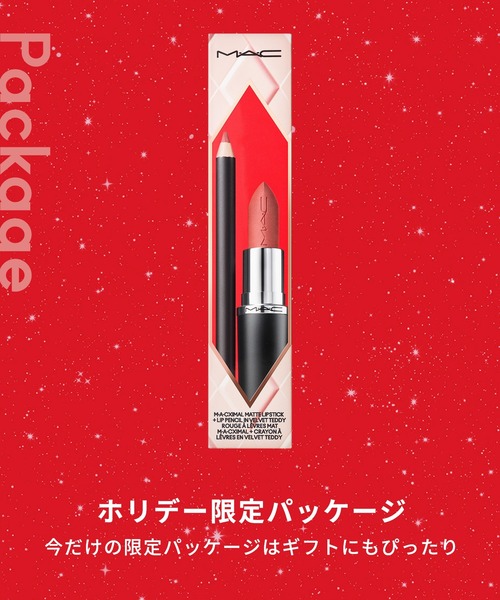 M・A・C/マック】トプシー テディ リップ キット【2025】（コスメ