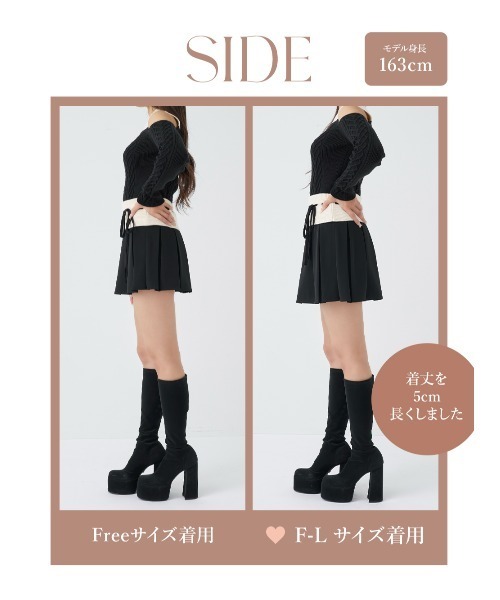 Darich（ダーリッチ）の「ショルダーオープンニットセットアップ
