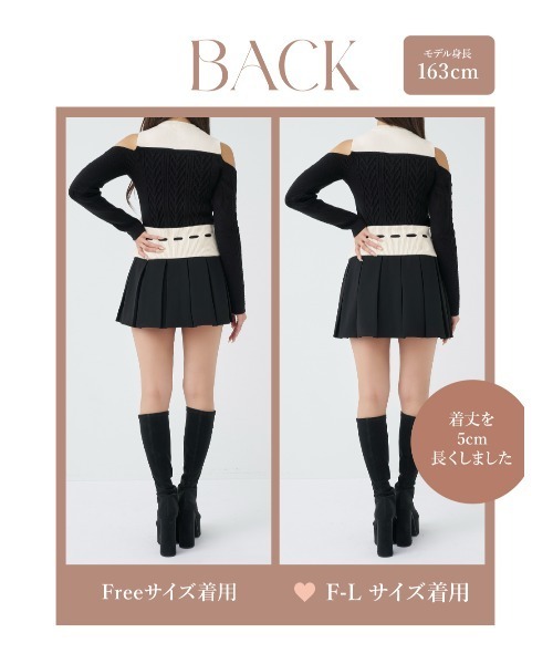 ショルダーオープンニットセットアップ（ワンピース）｜Darich