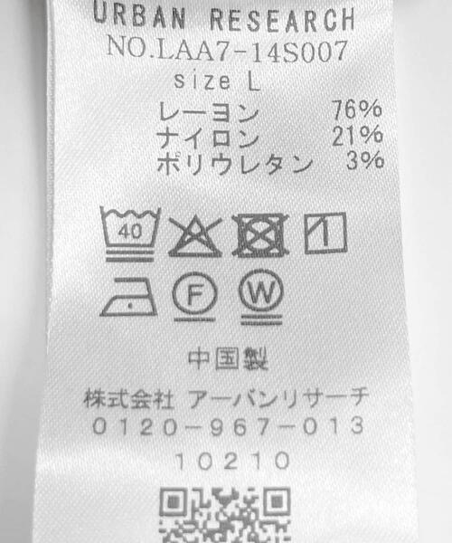 URBAN RESEARCH Sonny Label（アーバンリサーチサニーレーベル）の「裏起毛スリムイージーテーパードパンツ（その他パンツ・メンズ・チャコールグレー/ブラック・LARGE/MEDIUM/SMALL）」の12枚目の写真