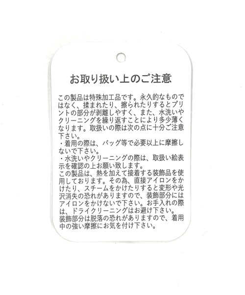 repipi armario(レピピ アルマリオ)の「【綿100%】キラキラカレッジTee(Tシャツ/カットソー・キッズ・ピンク/オフホワイト/サックスブルー/ブラック/イエロー/グレー・MEDIUM/SMALL/LARGE)」の20枚目の写真