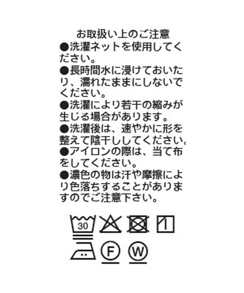 RIVE DROITE（リヴドロワ）の「予約【ワンショルやオフショルにも】ネックコンシャスカットソー（Tシャツ/カットソー・レディース・オフホワイト/ブラック・FREE）」の14枚目の写真