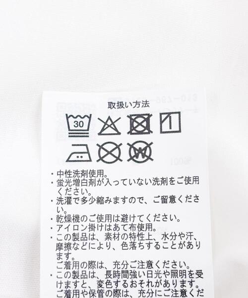URBAN RESEARCH DOORS(アーバンリサーチドアーズ)の「『仁村紗和さん着用』『UR TECH』 サマシェア クルーネックTシャツ(Tシャツ/カットソー・メンズ・ブラック/ネイビー/グリーン/ホワイト・MEDIUM/SMALL/X-LARGE/LARGE)」の12枚目の写真