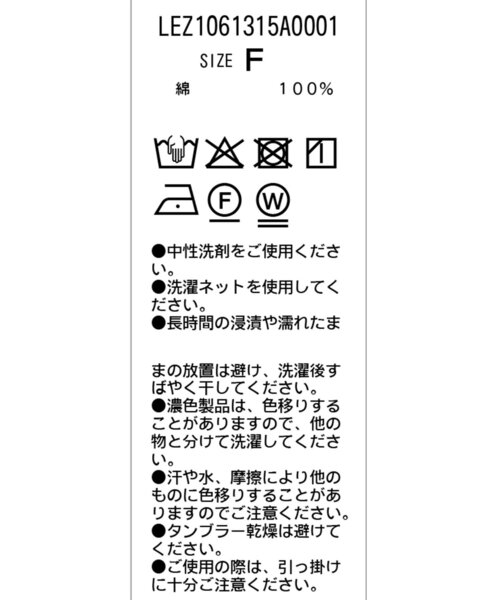 CAPRICIEUX LE'MAGE（カプリシューレマージュ）の「【tani企画】コットンビーニー（ニットキャップ/ビーニー・レディース・グレー/ブラック・FREE）」の8枚目の写真