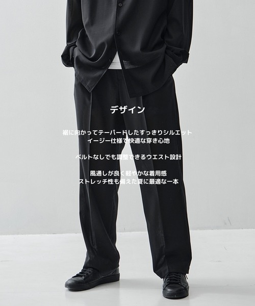 ATON / エイトン】別注TWIST WOOL GAUZE TWO TUCKED EASY PANTS