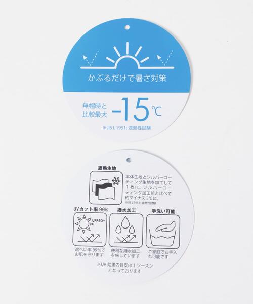 SMELLY（スメリー）の「『撥水/UVカット』ドロストナイロンキャップ（キャップ・レディース・ベージュ/ブラック・-）」の15枚目の写真