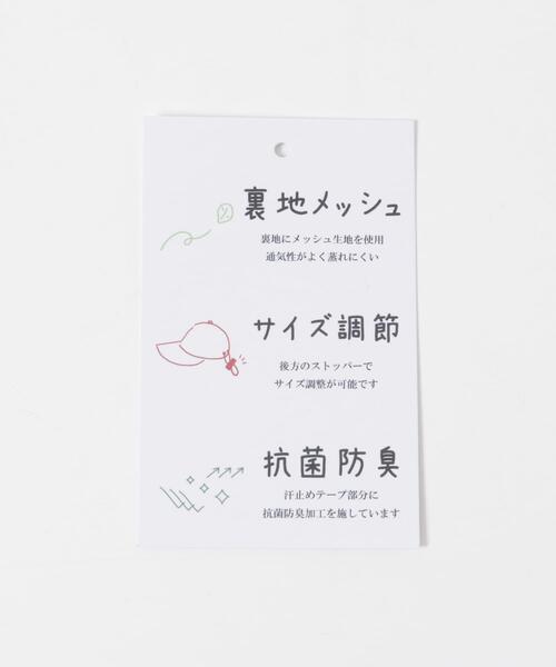 SMELLY（スメリー）の「『撥水/UVカット』ドロストナイロンキャップ（キャップ・レディース・ベージュ/ブラック・-）」の16枚目の写真