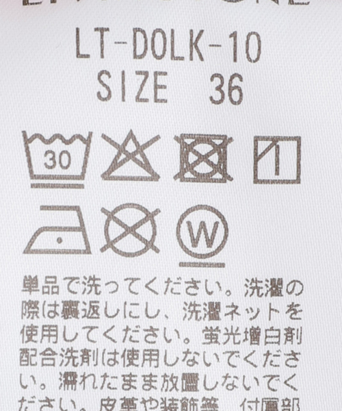 LIVINGTONE(リヴィントーン)の「LIVINGTONE DOLK (INDIGO SAND):デニムパンツ(デニムパンツ・レディース・ブラウン・MEDIUM/SMALL)」の11枚目の写真