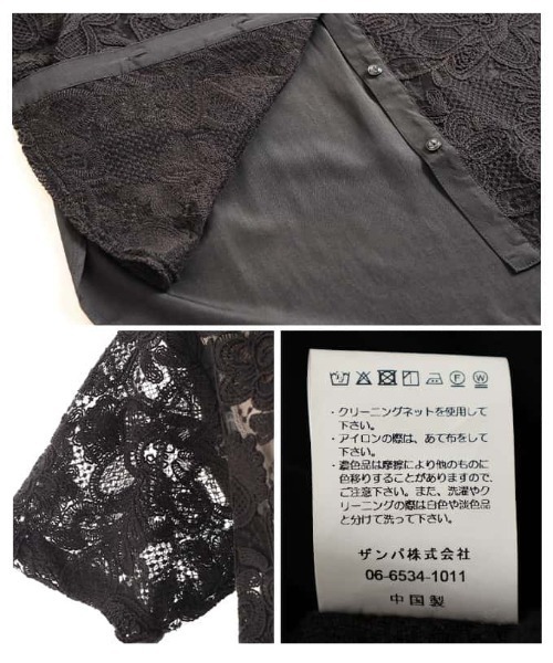 Sawa a la mode(サワアラモード)の「刺繍レースシャツブラウス(シャツ/ブラウス・レディース・オフホワイト/ブラック・FREE)」の9枚目の写真