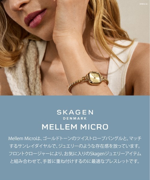 SKAGEN（スカーゲン）の「スカーゲン 腕時計 レディース アナログ ステンレス SKW3181（アナログ腕時計・レディース・ゴールド・FREE）」の9枚目の写真